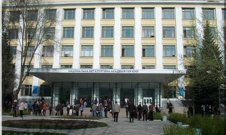 National Metallurgical Academy of Ukraine