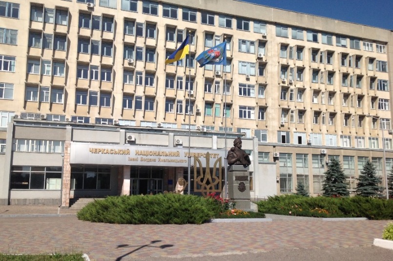 Bohdan Khmelnytsky National University of Cherkasy