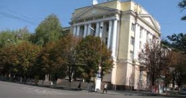 University of Customs and Finance
