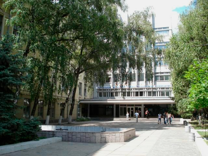 Ukrainian State University of Chemical Technology