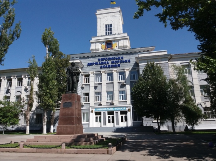Kherson State Maritime Academy