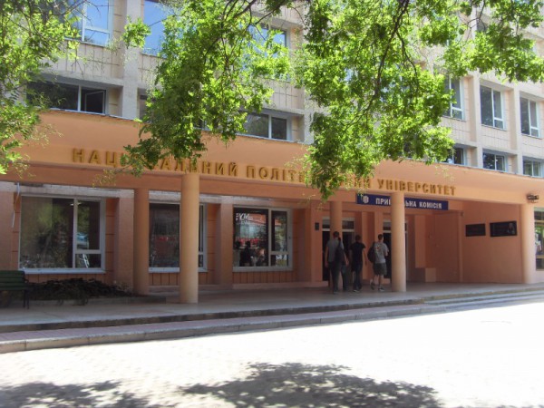 Odessa National Polytechnic University