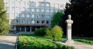 Poltava University of Economics and Trade