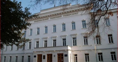 Poltava National Technical Yuri Kondratyuk University
