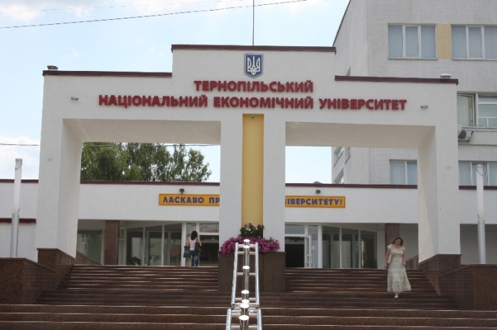 Ternopil National Economic University