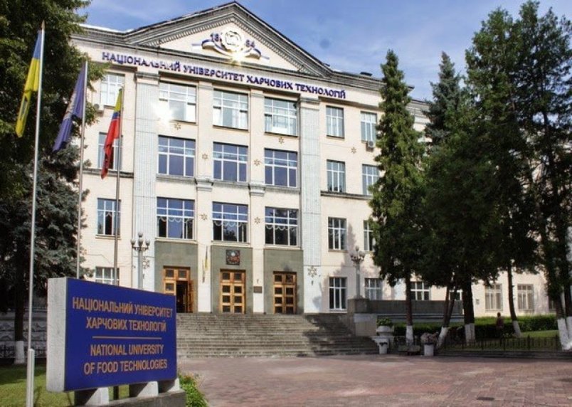 National University of Food Technologies