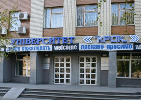 «KROK» University